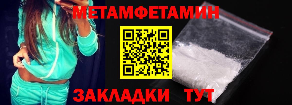 АМФ 97% Южно-Сахалинск