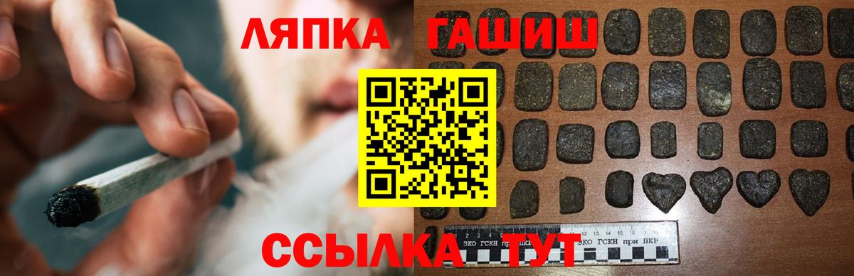 Гашиш AMNESIA HAZE  ГАШ  ГАШИШ гашик  Южно-Сахалинск  Вход с VPN 