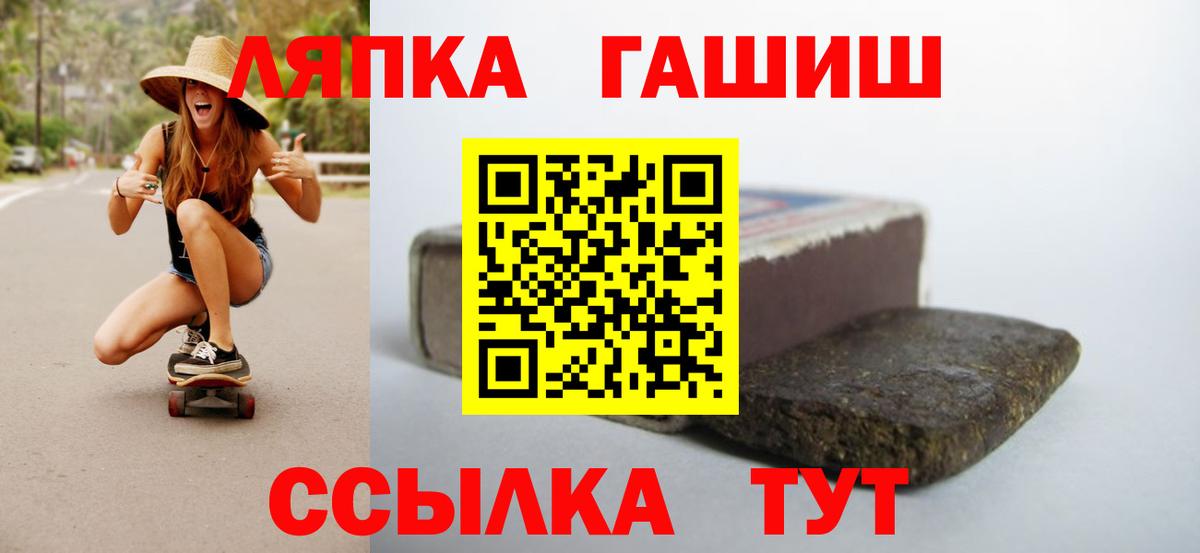 Гашиш ice o lator Южно-Сахалинск
