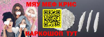 винт Кинель