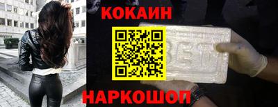 наркотики Кимры