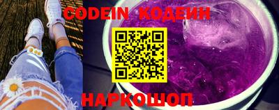 винт Кинель
