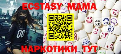 мдпв Кингисепп