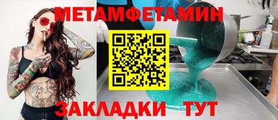 винт Кинель