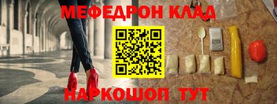 наркотики Кимры