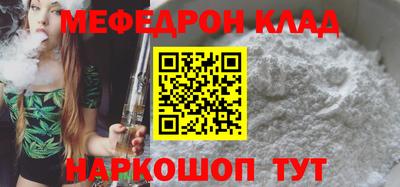 наркотики Кимры