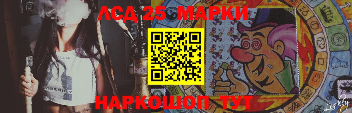 Южно-Сахалинск  Лсд 25 экстази кислота  Вход с VPN 