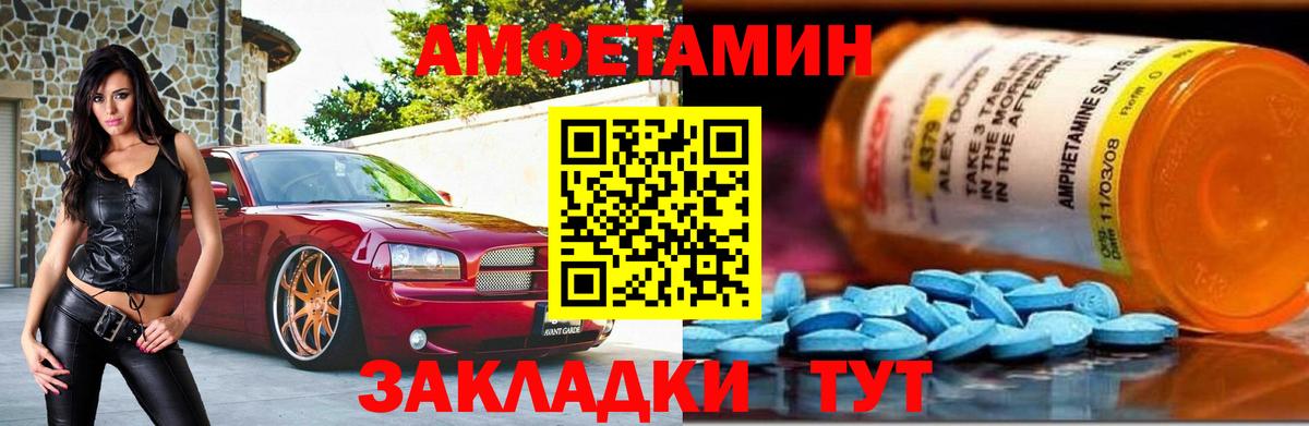 Первитин  Метамфетамин пудра  Вход с VPN  Южно-Сахалинск 