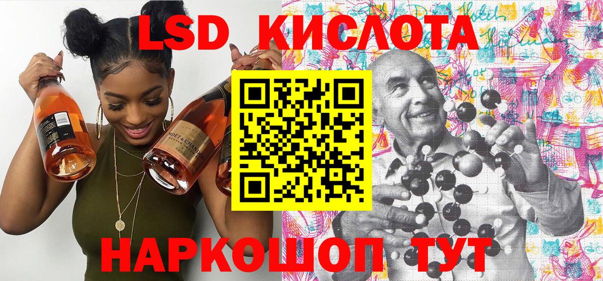 Марки N-bome  Вход с VPN  Марки NBOMe 1500мкг  Южно-Сахалинск  Марки NBOMe 1500мкг 