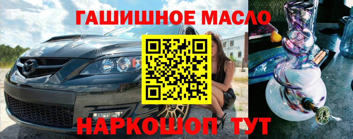 Дистиллят ТГК жижа  Вход с VPN  Южно-Сахалинск 